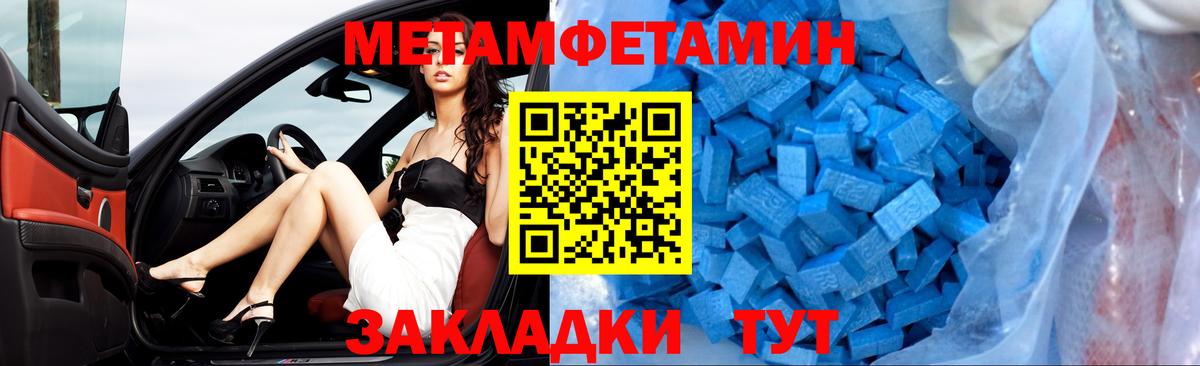 Малгобек  АМФЕТАМИН 97%  АМФ  Вход с VPN 