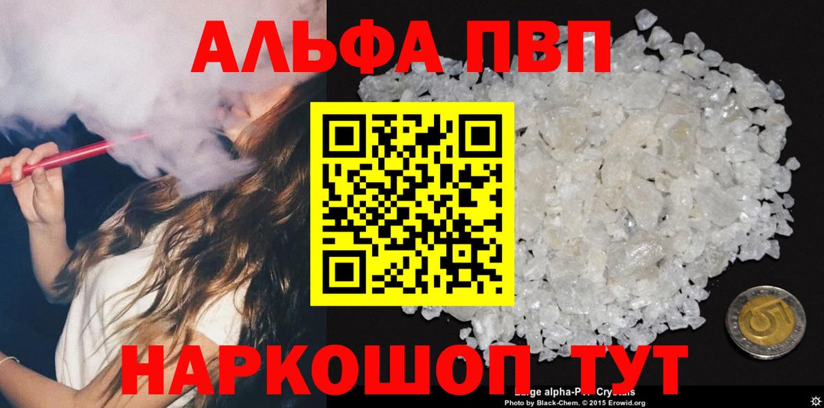 A PVP СК КРИС Малгобек
