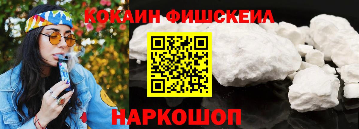 КОКАИН Columbia Малгобек