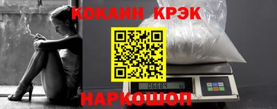 скорость mdpv Гусь-Хрустальный