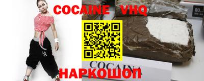 гашиш Гусиноозёрск
