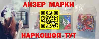 гашиш Гусиноозёрск