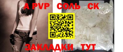 скорость mdpv Гусь-Хрустальный