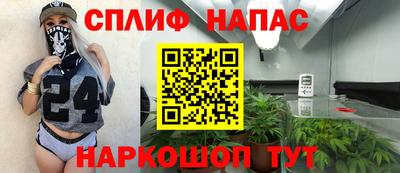 гашиш Гусиноозёрск