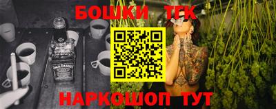 гашиш Гусиноозёрск