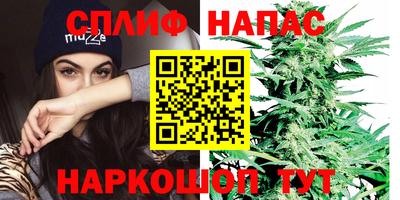 spice Тулун