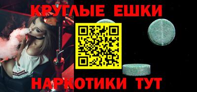 гашиш Гусиноозёрск