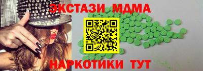 скорость mdpv Гусь-Хрустальный
