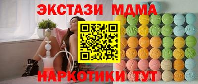 скорость mdpv Гусь-Хрустальный
