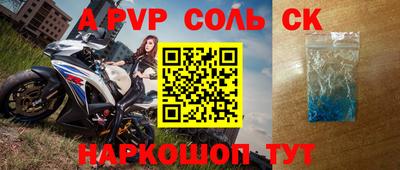 скорость mdpv Гусь-Хрустальный