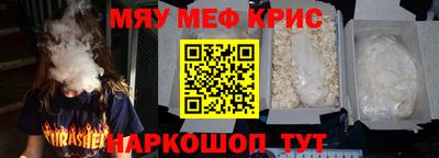скорость mdpv Гусь-Хрустальный