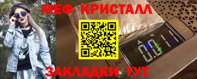 скорость mdpv Гусь-Хрустальный