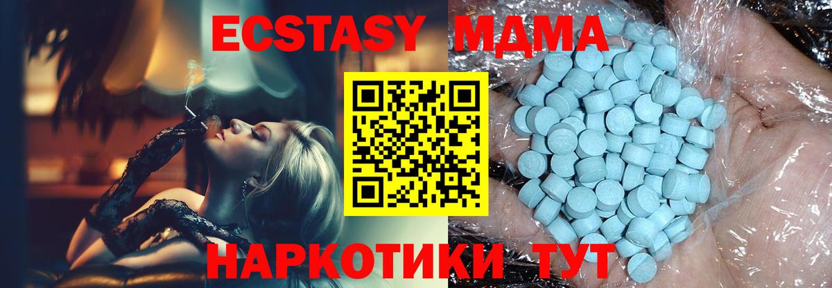 Меф мяу мяу Малгобек