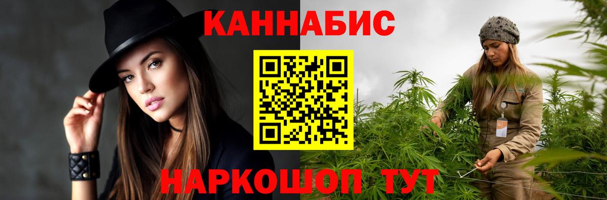 Бошки марихуана Bruce Banner  МАРИХУАНА SATIVA & INDICA  Малгобек  Бошки Шишки план  Шишки марихуана ГИДРОПОН  Вход с VPN 